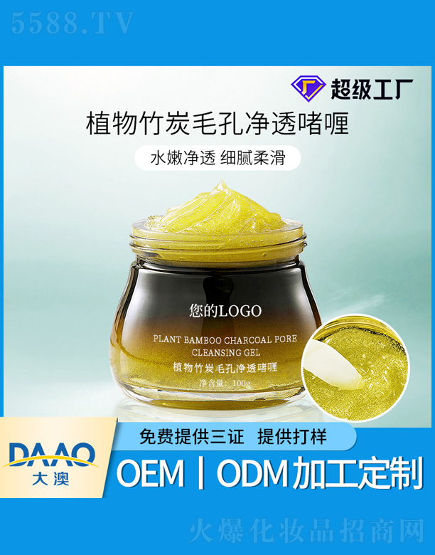 �V�|�������Ƽ����޹�˾��ֲ����̿ë�׃�͸���