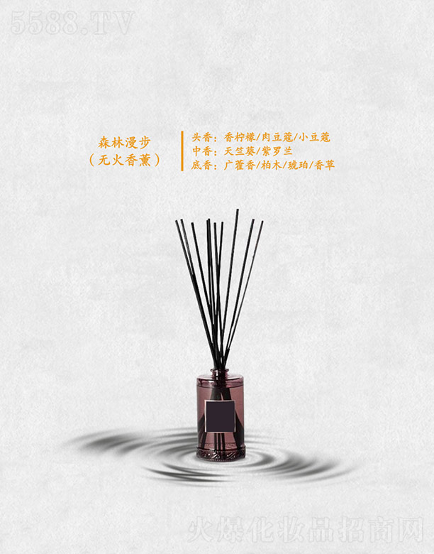 �V�ݷҺ��㾫���޹�˾��ɭ������(�o����޹)