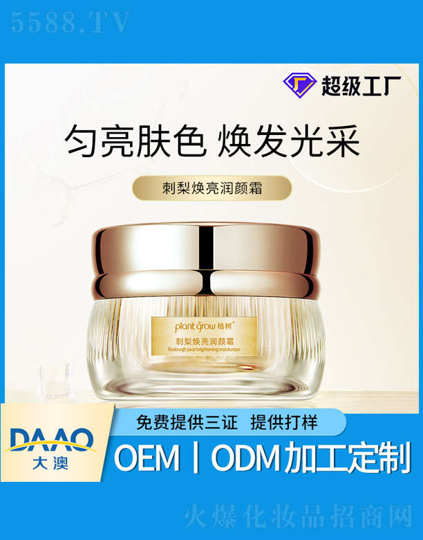 �V�|�������Ƽ����޹�˾�����柨�����˪