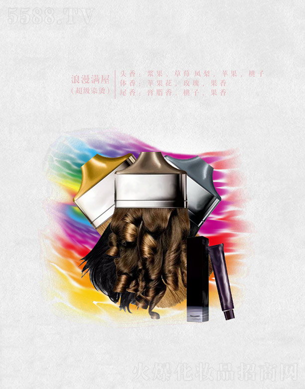 �V�ݷҺ��㾫���޹�˾�������M(m��n)��(����(j��)Ⱦ�C)