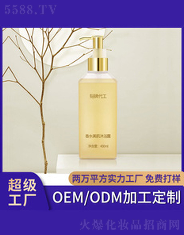 �V�����������＼�g(sh��)���޹�˾���������̝�(r��n)������ԡ¶