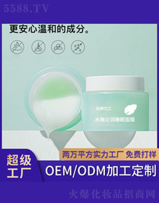 �V�����������＼�g(sh��)���޹�˾��ˮ���ߝ�˯����Ĥ