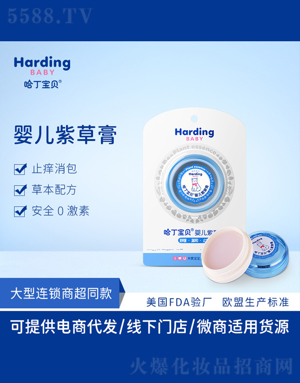 �M�ݰ��������yƷ���޹�˾��������ؐ�냺�ϲݸ� 20g