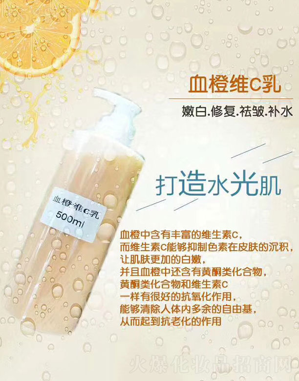 �V����@���yƷ���޹�˾��Ѫ�ȾSC�� 500ml