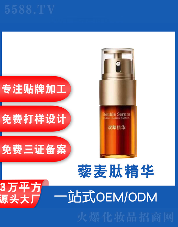 �V���˲ɻ��yƷ�S��޼���p�;��A