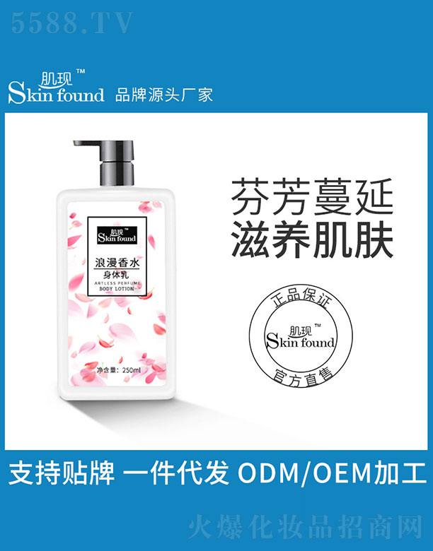 �V���{�����û������޹�˾�����F(xi��n)������ˮ���w�� 250ml