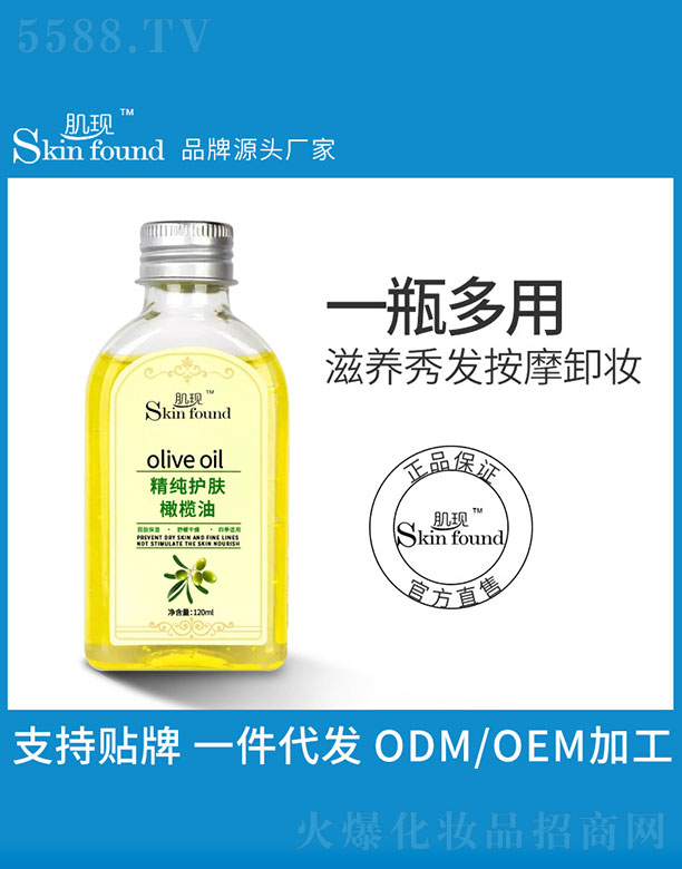 �V���{�����û������޹�˾�����F(xi��n)�����o�w�ϙ��� 120ml