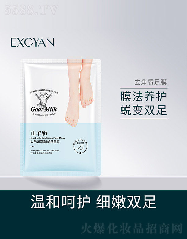 �V���n�Ȼ��yƷ���޹�˾��ɽ�����̝�(r��n)ȥ���|(zh��)��Ĥ