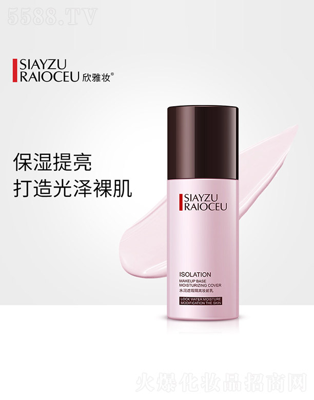 �V���n�Ȼ��yƷ���޹�˾��ˮ����覸��x�yǰ��