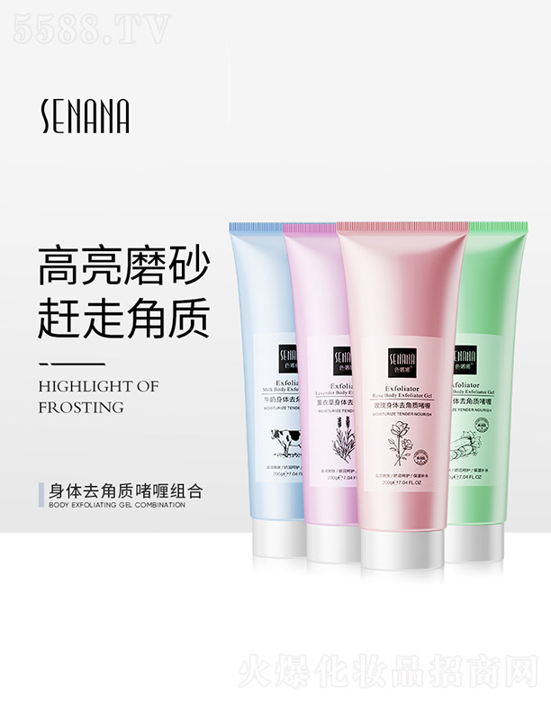 �V���n�Ȼ��yƷ���޹�˾�����wȥ���|(zh��)��ଽM��