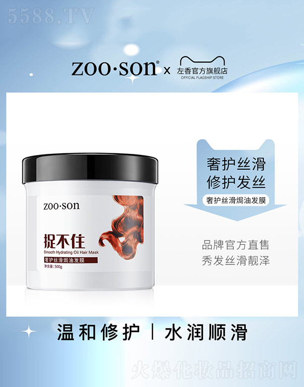 �V���n�Ȼ��yƷ���޹�˾��׽��ס���o(h��)�z���h�Ͱl(f��)Ĥ 500g
