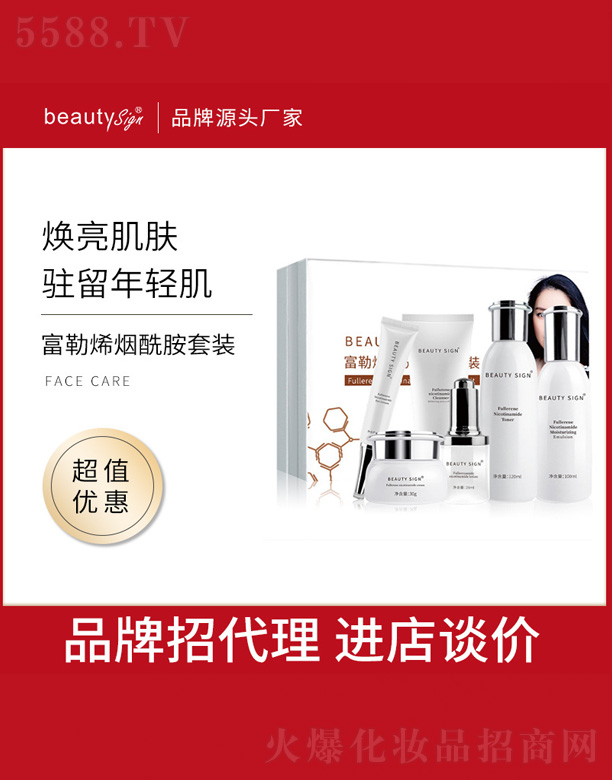 �V���и߾S���yƷ���޹�˾������ϩ���������b