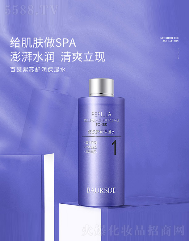 �V���n�Ȼ��yƷ���޹�˾�����K�杙����ˮ