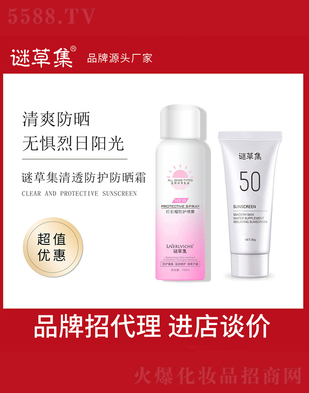 �V���и߾S���yƷ���޹�˾���i�ݼ���͸���o(h��)����˪