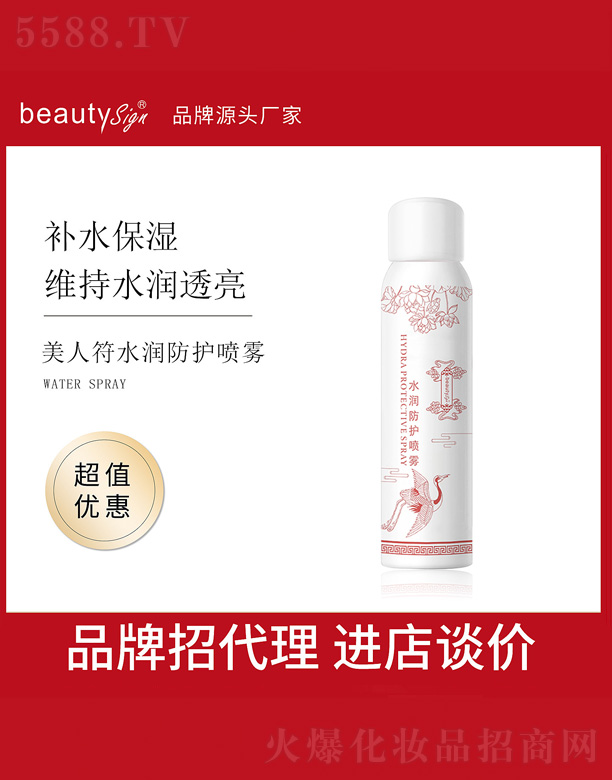 �V���и߾S���yƷ���޹�˾�����˷�ˮ�����o���F