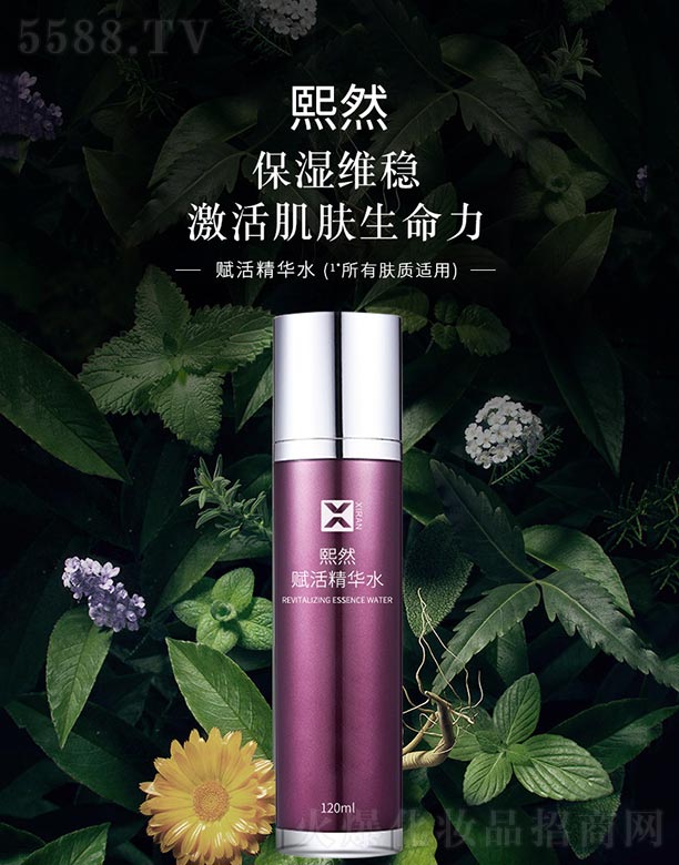 �V����Ȼ���yƷ���޹�˾���x��Aˮ