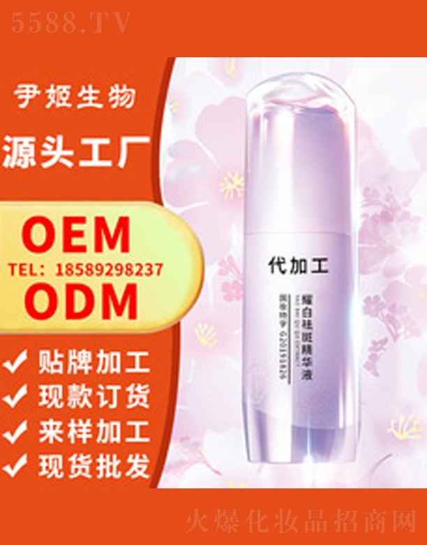 �V�����������＼�g(sh��)���޹�˾����͸����AҺ 40ml