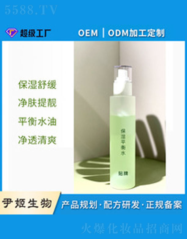 �V�����������＼�g(sh��)���޹�˾��ҹ�g���o(h��)���g���A¶ 30ml