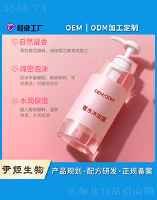 �V�����������＼�g(sh��)���޹�˾��ˮ��(r��n)������ԡ¶