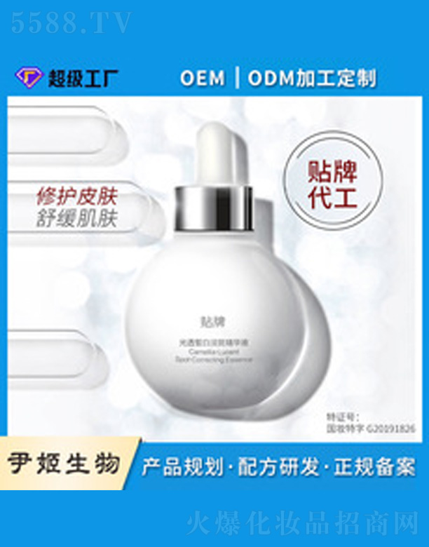 �V�����������＼�g(sh��)���޹�˾����͸���AҺ 30ml