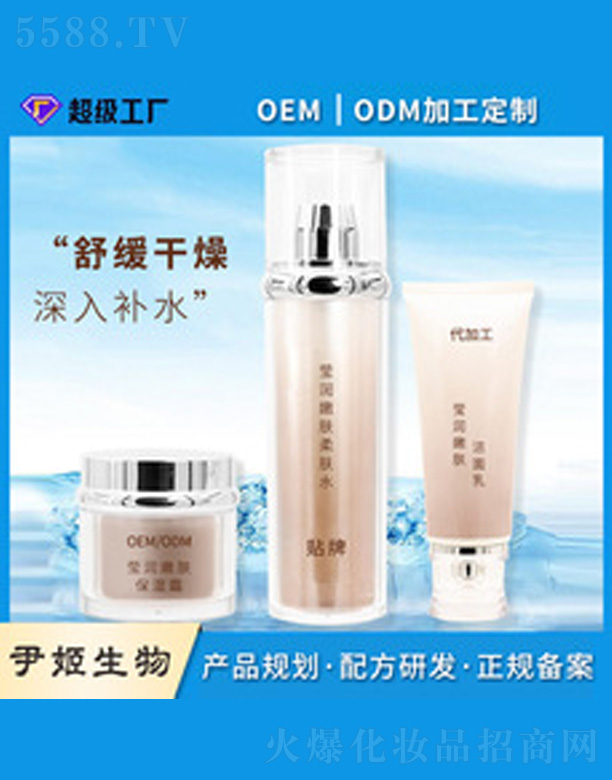 �V�����������＼�g(sh��)���޹�˾��oem���Ʊ����̝��沿�o�����b