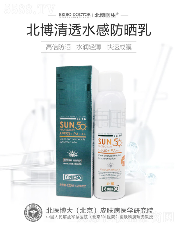 ���t(y��)���󣨱�����Ƥ�w���t(y��)�W�о�Ժ���޹�˾�������t(y��)����͸ˮ�з�����