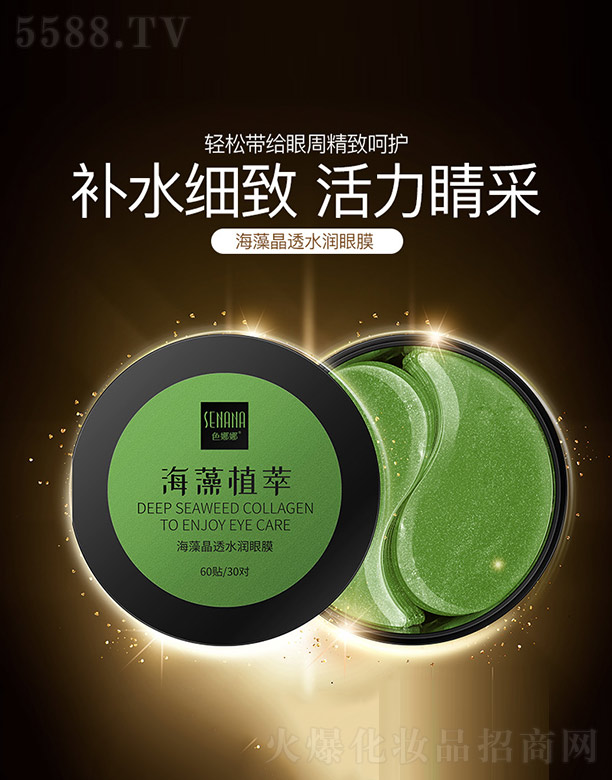 �V���n�Ȼ��yƷ���޹�˾�����徧͸ˮ��(r��n)��Ĥ