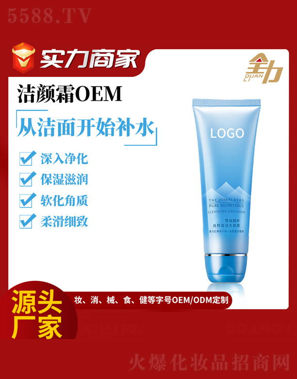 �V�|ȫ���Ƽ����޹�˾��������ϴ����OEM