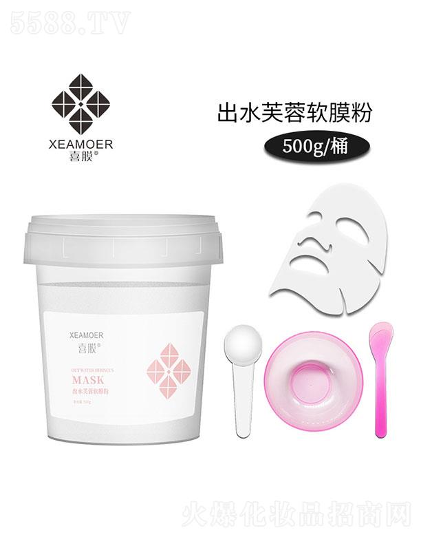 �V��ϲ��yƷ���޹�˾��ϲĤ��ˮܽ��ܛĤ��