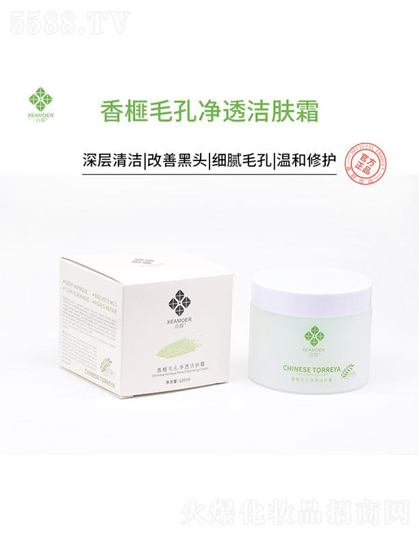 �V��ϲ��yƷ���޹�˾��ϲĤ���ë�׃�͸���w˪