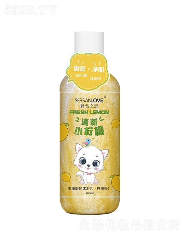 �V�����¸��Q(m��o)�����޹�˾�����wĥɰ��ԡ�飨�����㣩