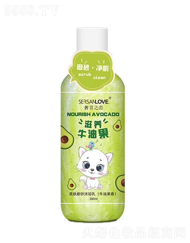 �V�����¸��Q(m��o)�����޹�˾�����wĥɰ��ԡ�飨ţ�͹��㣩