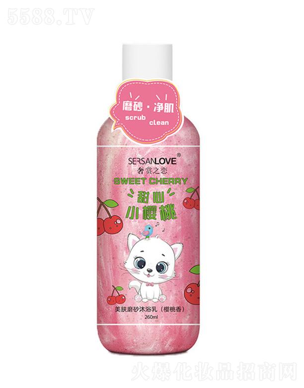 �V�����¸��Q(m��o)�����޹�˾�����wĥɰ��ԡ�飨�����㣩