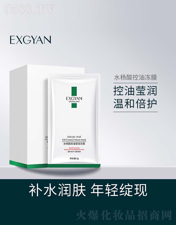 �V���n�Ȼ��yƷ���޹�˾��ˮ������ͬ���(r��n)��Ĥ