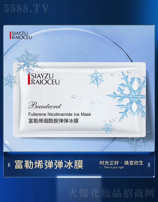 �V���n�Ȼ��yƷ���޹�˾������ϩ������������Ĥ