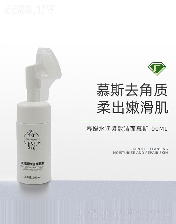 �V�ݸ�ɭ�t(y��)ˎ�Ƽ����޹�˾������ˮ���o����Ľ˹ 100ml