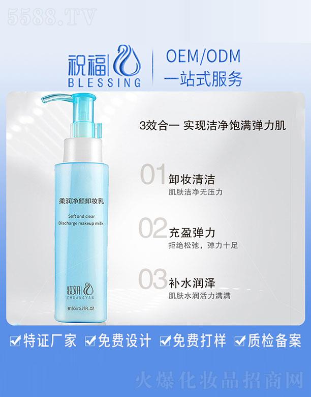 �V��ף�����yƷ�������޹�˾���y���᝙(r��n)���ж�y�� 150ml