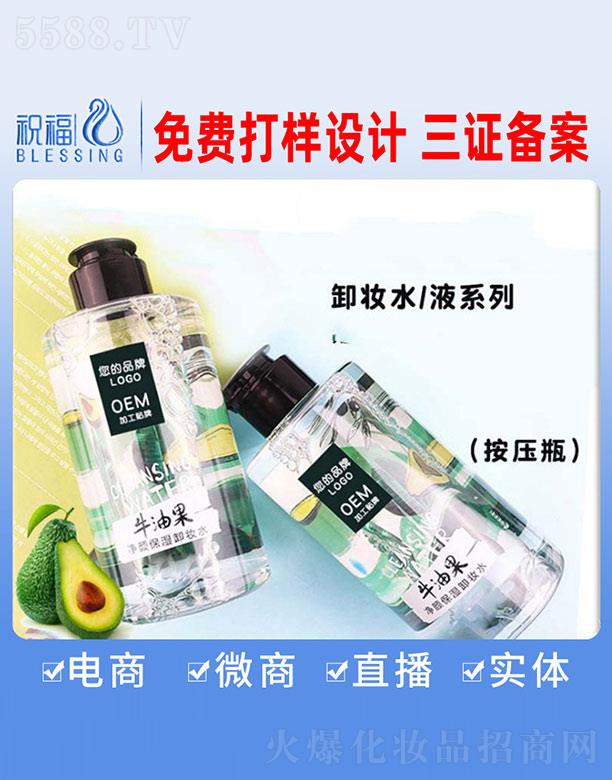 �V��ף�����yƷ�������޹�˾��ţ�͹������ж�yˮ