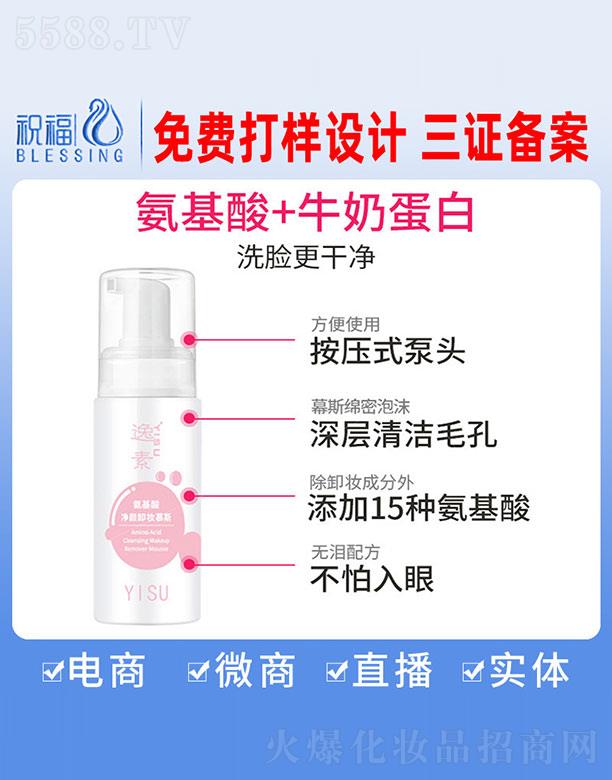 �V��ף�����yƷ�������޹�˾�����ذ�������ж�yĽ˹