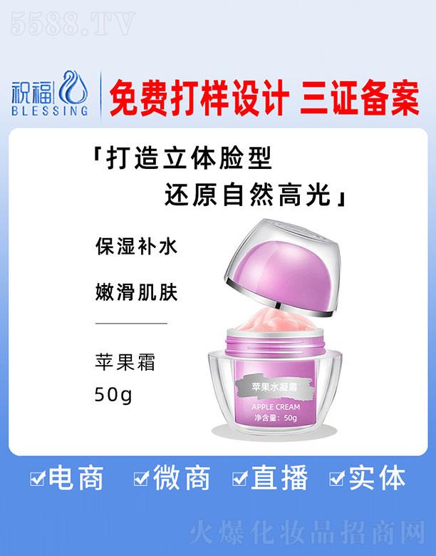 �V��ף�����yƷ�������޹�˾���y���O��ˮ��˪ 50g