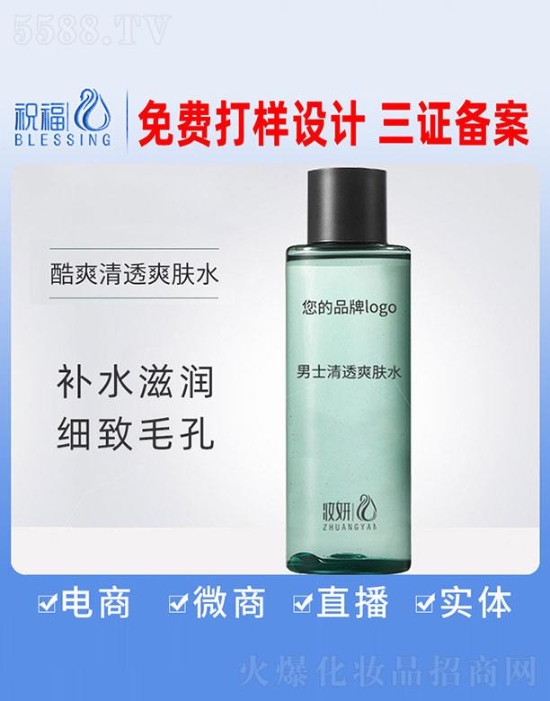 �V��ף�����yƷ�������޹�˾���y����ʿ��͸ˬ�wˮ