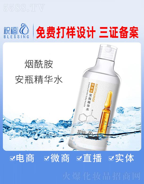 �V��ף�����yƷ�������޹�˾���y����������ƿ���Aˮ