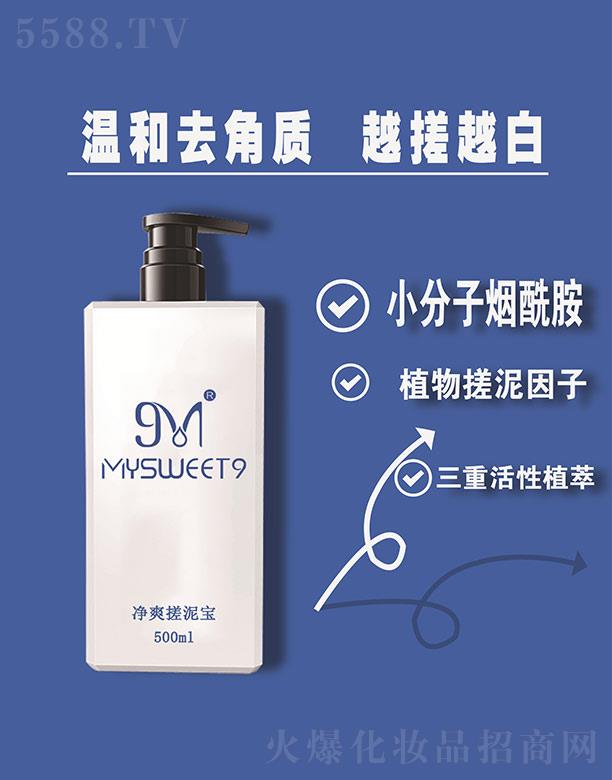 �V�ݰ����y˼���yƷ���޹�˾�����ۃ�ˬ������ 500ml