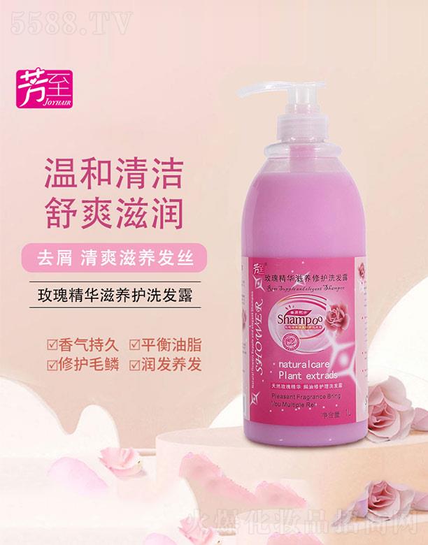 �V�ݰ����y˼���yƷ���޹�˾������õ�徫�A���B(y��ng)�oϴ�l(f��)¶ 1L