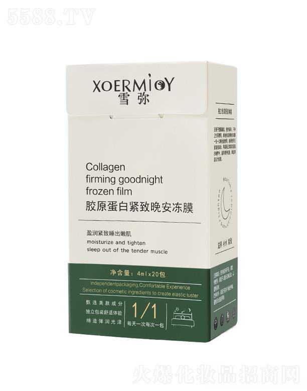 �V��Ҽ�����yƷ���޹�˾��ѩ���zԭ���׾o��������Ĥ