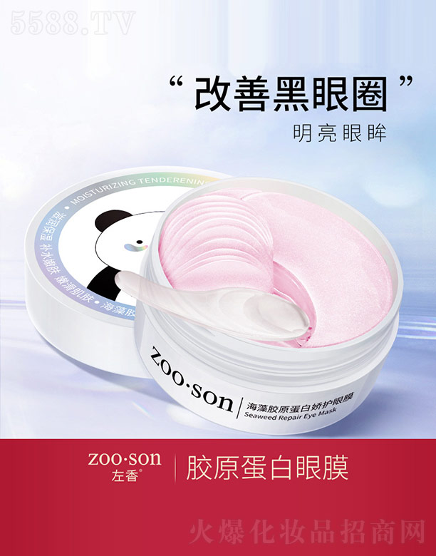 �V���n�Ȼ��yƷ���޹�˾��ZOOSON�����zԭ���׋��o��Ĥ