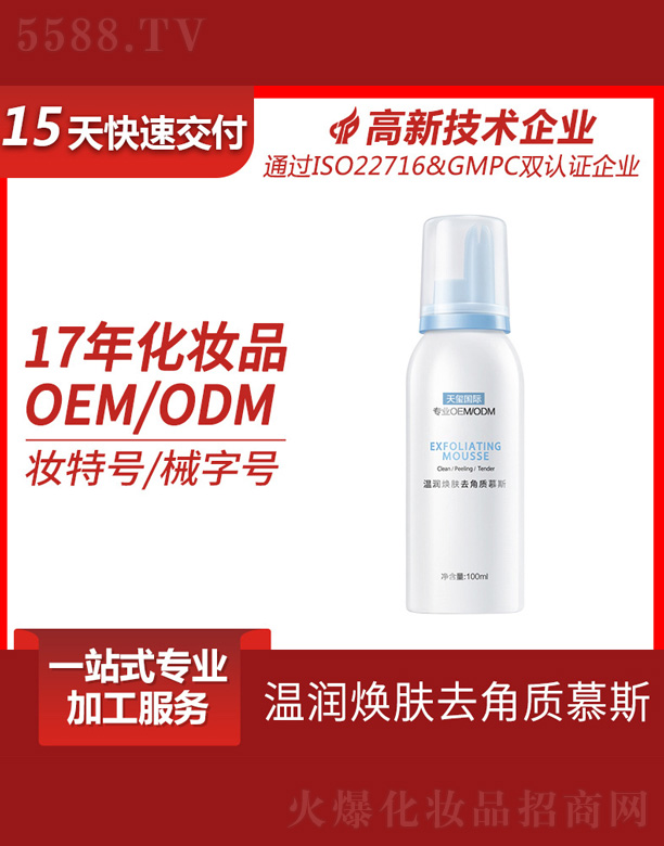 �V����t����Ƽ����޹�˾���؝����wȥ���|Ľ˹