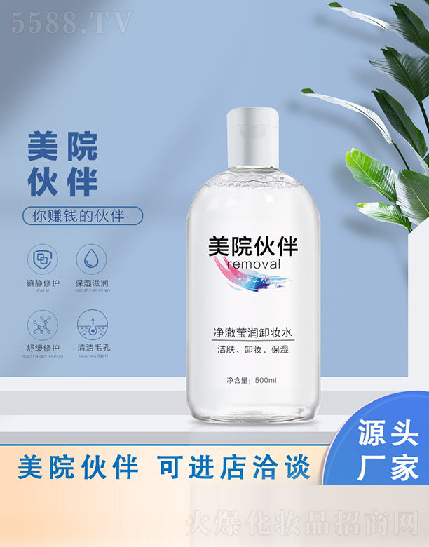 �麣�Ж|��̫�����yƷ���޹�˾����Ժ����������(r��n)ж�yˮ