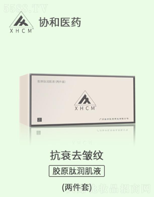 �V�݅f(xi��)���t(y��)ˎ�аl(f��)���޹�˾���f(xi��)���t(y��)ˎXHCM�zԭ�ĝ�(r��n)��Һ(�ɼ���)