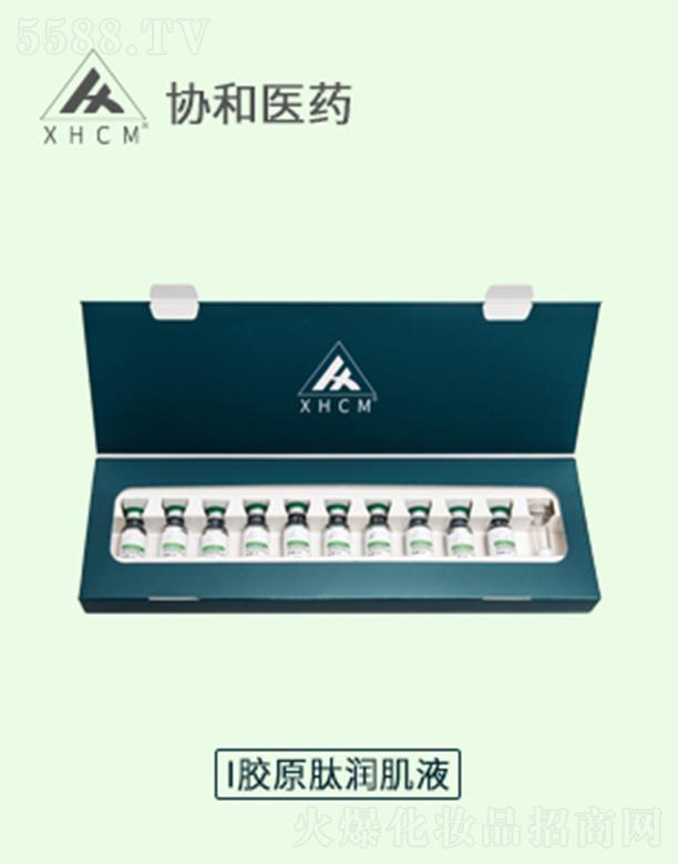 �V�݅f(xi��)���t(y��)ˎ�аl(f��)���޹�˾���f(xi��)���t(y��)ˎXHCMI�zԭ�ĝ�(r��n)��Һ